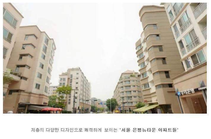 우리나라의 특이한 아파트들 | 인스티즈
