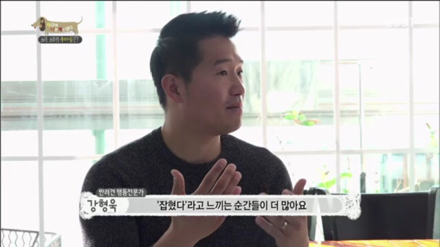 댕전문가 갓형욱이 말하는 인간과 개의 스킨쉽 차이.jpg | 인스티즈