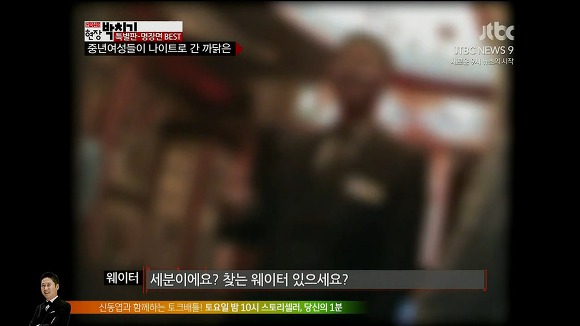 중년여성들이 나이트클럽으로 가는 까닭.jpg (Feat.손지아) | 인스티즈