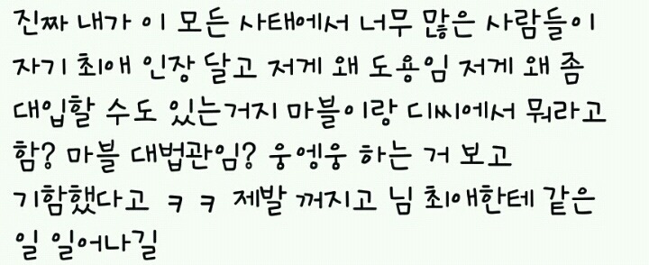 심각한 마블 프리소스화 | 인스티즈