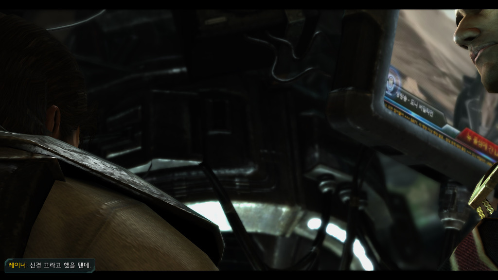 [스타크래프트] 케리건과 ㅅㅅ하고 싶은 남자 22화 | 인스티즈