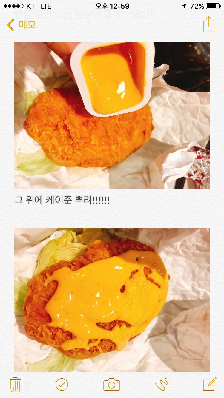 단돈 200원 더 내고 상하이버거 200배 맛있게 먹기 | 인스티즈