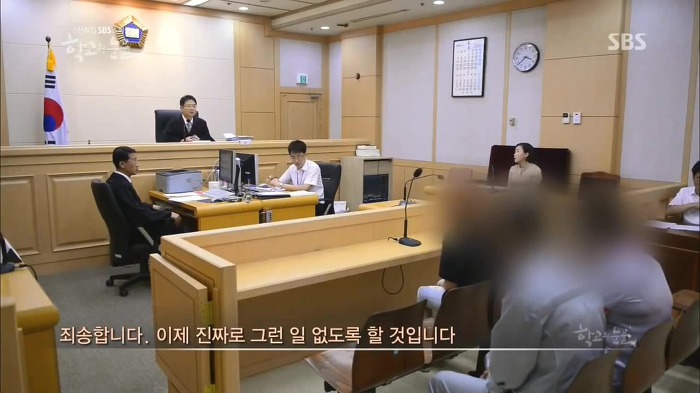 부산 여중생 폭행 가해자들이 만날 판사 | 인스티즈