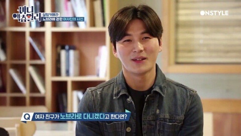 남자 사람 친구 앞에서 브라가 불편하다는 여자 | 인스티즈