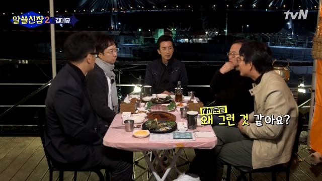 [알쓸신잡2] 김대중 전 대통령이 양극단의 평가를 받아야 했던 이유 (feat.유시민) | 인스티즈