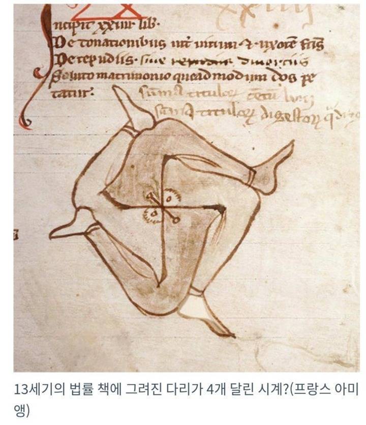 중세시대 교과서 낙서 | 인스티즈