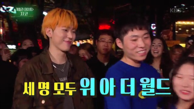 게릴라 데이트 중 질투많은 남자친구를 위한 신개념 포옹 | 인스티즈