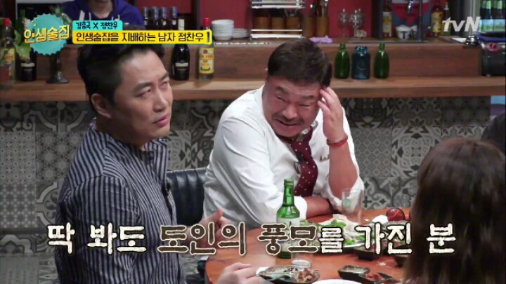 [인생술집] 컬투쇼 레전드 사연 | 인스티즈