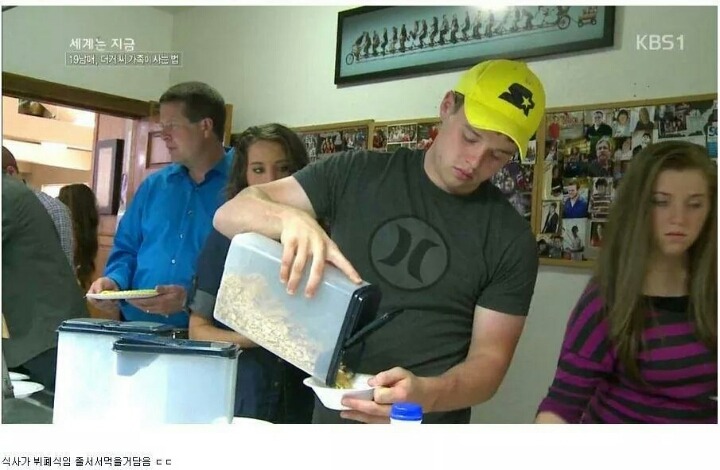 19남매가 사는 법.jpg | 인스티즈