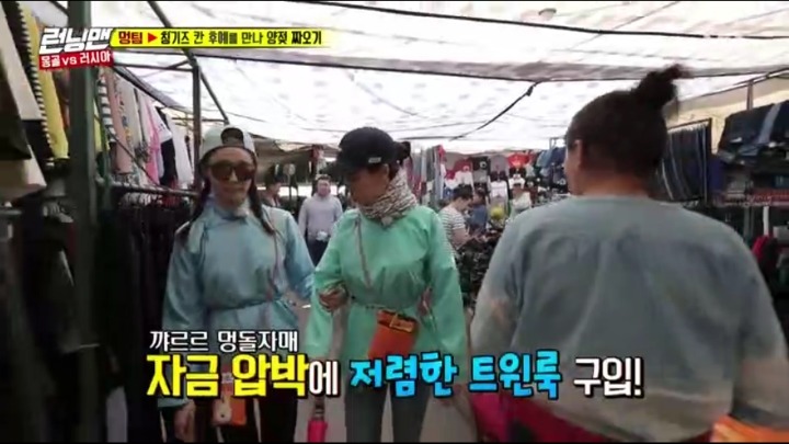 [런닝맨] 여vs여 경쟁구도가 아니라 자매케미 보여주는 송지효전소민 | 인스티즈