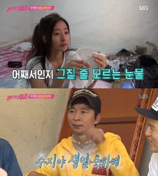 강수지를 멍하게 만들어 버린 김국진의 시 (방송을 떠나 진짜 좋아해서 고백한듯) | 인스티즈