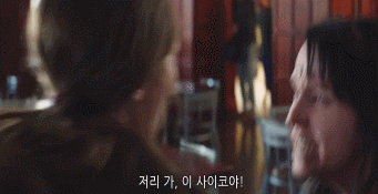 제가 페친을 끊었다고 친구가 자살을 해버렸어요...gif | 인스티즈