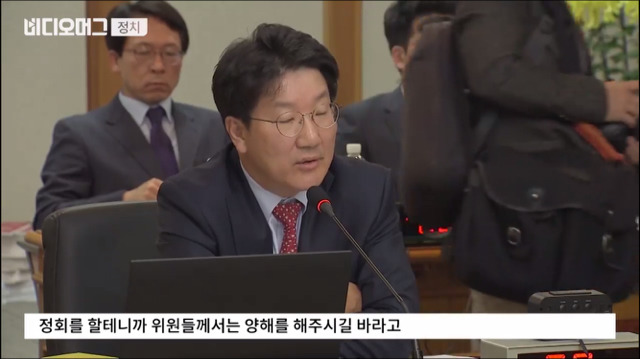 김이수 헌법소장 대행에게 막말하는 김진태 이용주 | 인스티즈