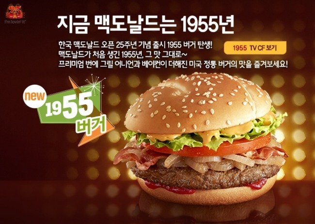 하루종일 안 먹고 한끼 선택해야 한다면 국밥 vs 햄버거 | 인스티즈