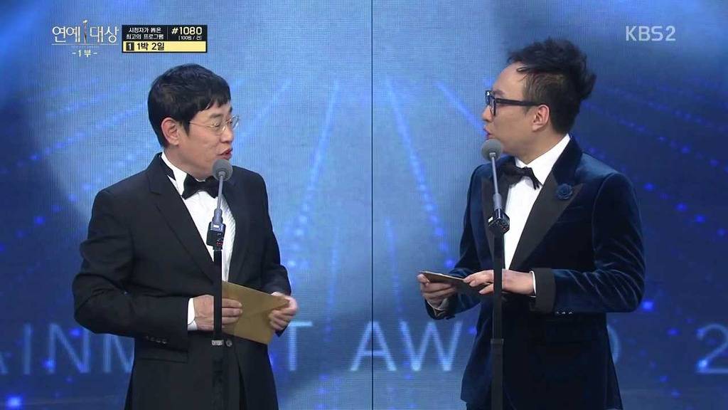 [KBS연예대상] 최강 콤비 명수X경규 | 인스티즈