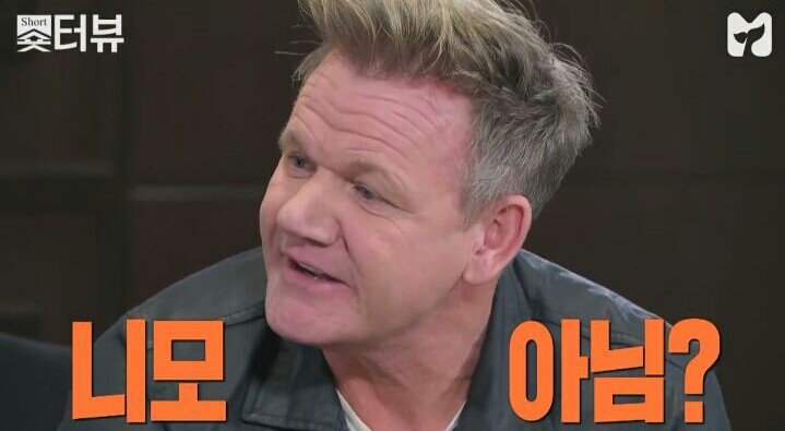 고든 램지의 붕어빵 평 | 인스티즈