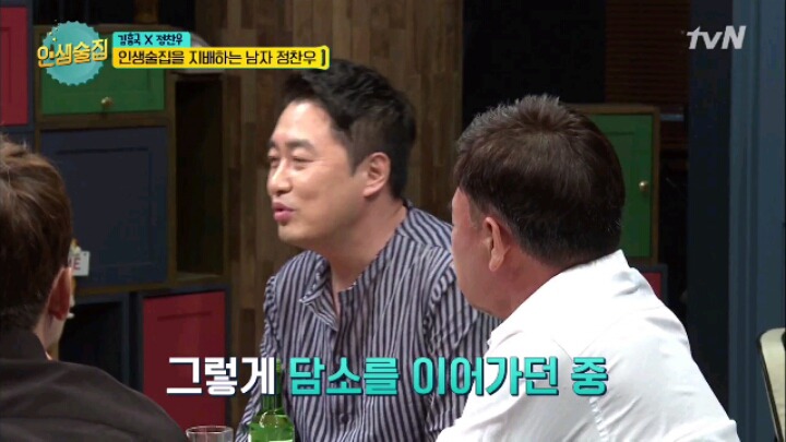 [인생술집] 컬투쇼 레전드 사연 | 인스티즈