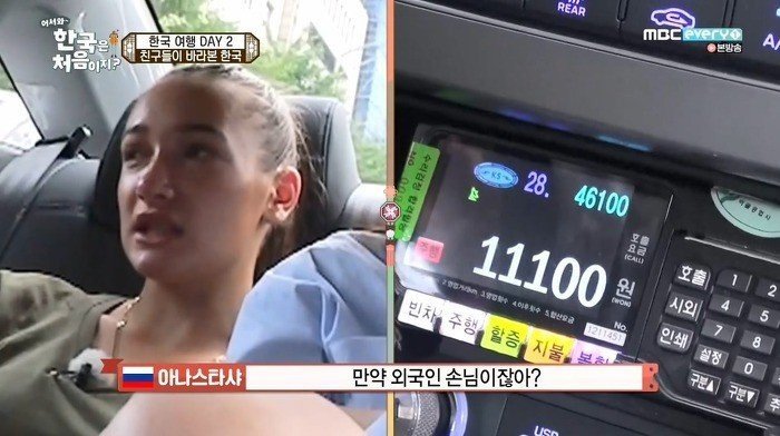 러시아인이 들은 한국 택시에 대한 소문 | 인스티즈