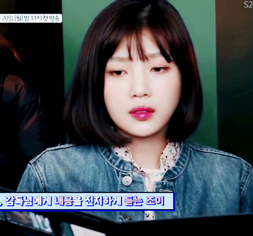 레드벨벳 조이 드라마 메이킹 움짤 | 인스티즈