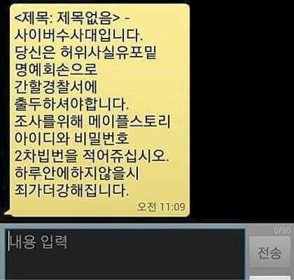 진정한 간zㅣ | 인스티즈