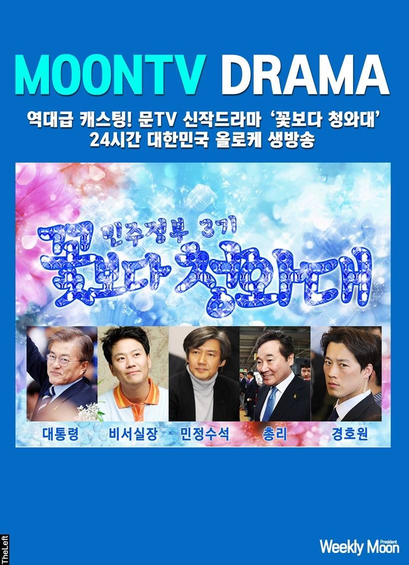 명왕 덕후들을 위한 주간 위클리문! 출간!!! | 인스티즈