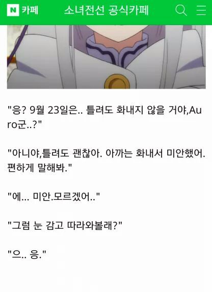 이 녀석은 진짜다... | 인스티즈