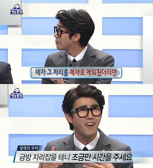 [무한도전] 슬슬 약속 지켜가는 멤버 | 인스티즈