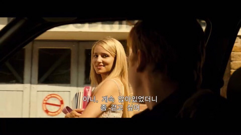 성희롱하는 남자놈들 반죽이고 참교육하는 여자 대장부 | 인스티즈