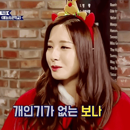 우주소녀 보나 | 인스티즈