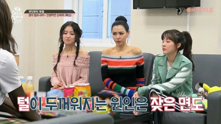세정이의 궁금증 | 인스티즈