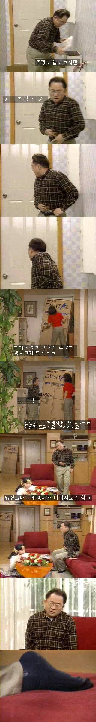 [웬만해선그들을막을수없다] 홍렬 레전드 에피ㅋㅋㅋㅋㅋㅋㅋㅋㅋㅋ | 인스티즈