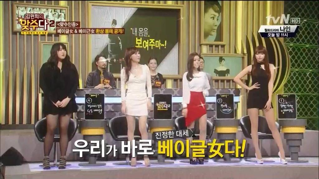 남자들이 가장 선호하는 여자몸매.gif | 인스티즈