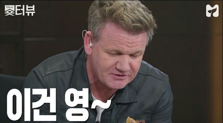 고든 램지의 붕어빵 평 | 인스티즈