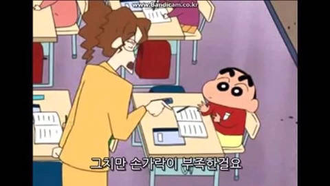 신짱의 숫자세는 법. jpg | 인스티즈