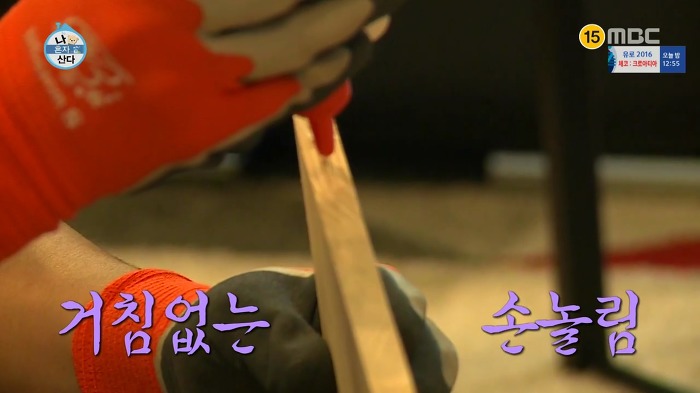 [나혼자산다] 걸크러쉬 송은이.jpg | 인스티즈