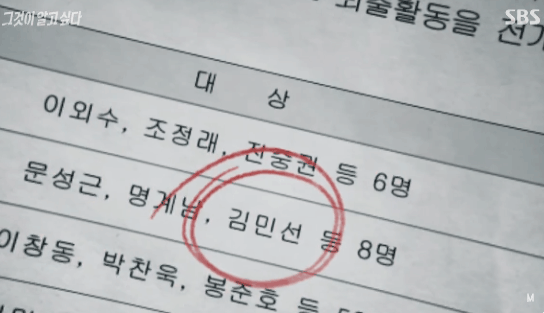 [그것이알고싶다] 펑펑 우는 배우 김규리.GIF | 인스티즈