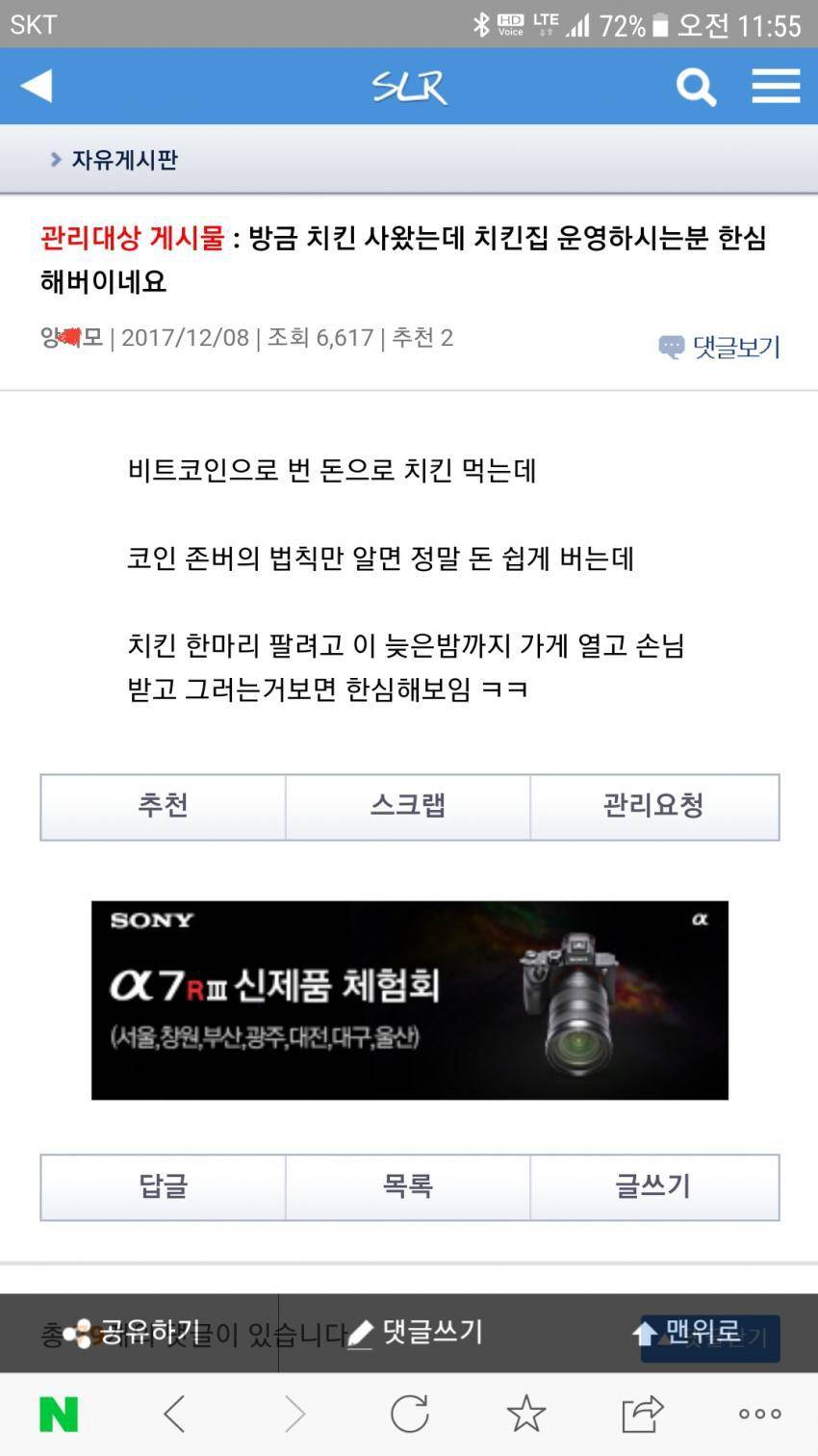 비트코인하는 정의구현 | 인스티즈