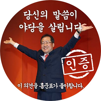 어그로/ 대처용 짤 | 인스티즈
