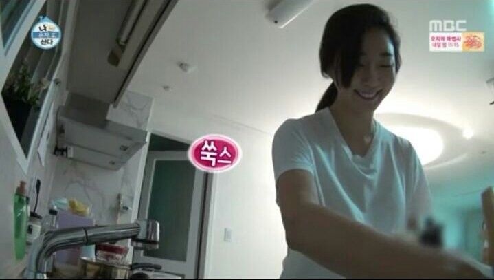 나혼자산다) 김사랑의 자랑 | 인스티즈