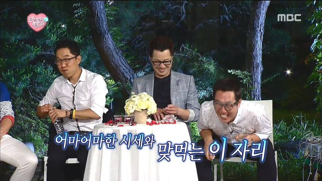 무한도전 초토화 시켰던 전설의 5286 드립 | 인스티즈