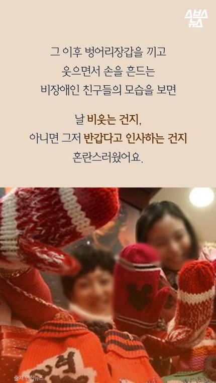 벙어리장갑 이라는말 써지마세요 | 인스티즈