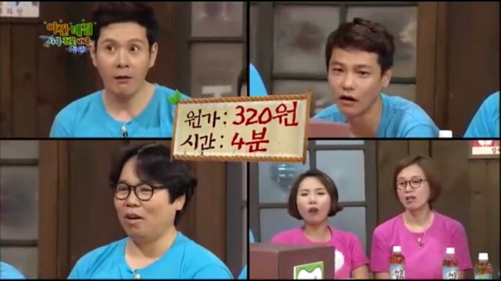 해투야간매점 레전드ㅋㅋㅋ이계인 뻥국수.jpg | 인스티즈