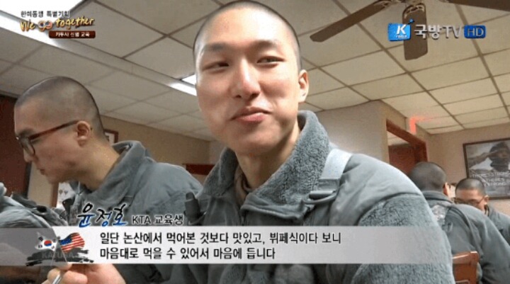 카투사 뷔페식당 .... | 인스티즈