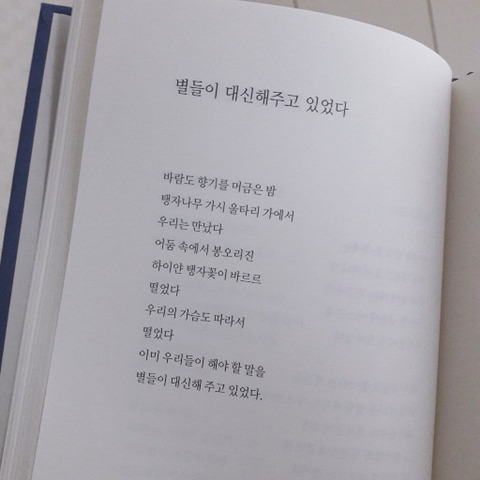 넌 정말 아무것도 가진 것이 없구나./ 맞아 그래서 난 두려움이 없지 | 인스티즈