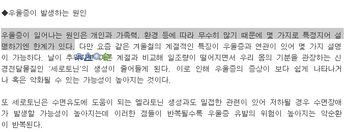 백현: 우울증 불면증 왜 걸리는지 모르겠어요. 좋아서요? | 인스티즈