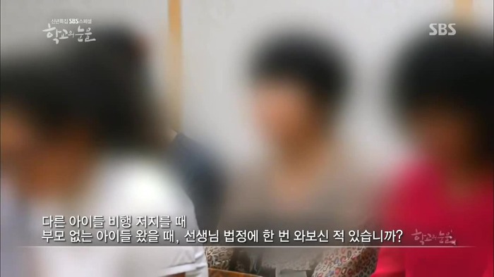 부산 여중생 폭행 가해자들이 만날 판사 | 인스티즈