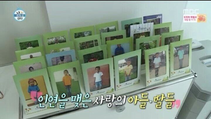 나혼자산다) 김사랑의 자랑 | 인스티즈