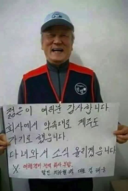 sns순기능 감동 사례.jpg | 인스티즈