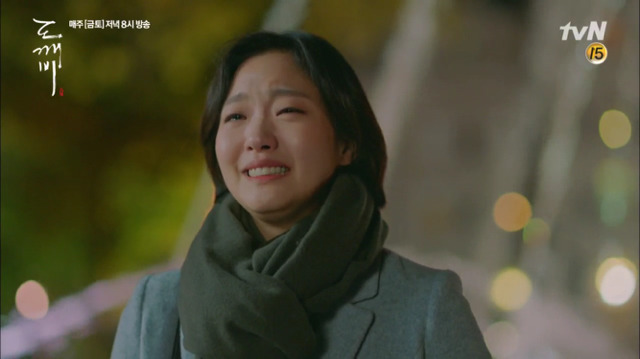 [도깨비] 보고싶어... | 인스티즈