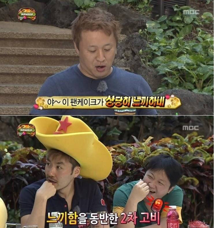 무한도전 정준하의 하와이 방석 팬케이크 도전 먹방 | 인스티즈